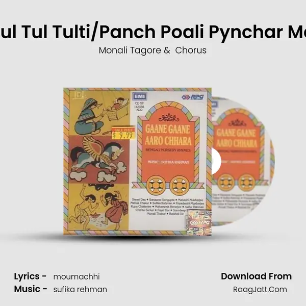 Tul Tul Tulti/Panch Poali Pynchar Ma MP3 Song by Monali Tagore Cover