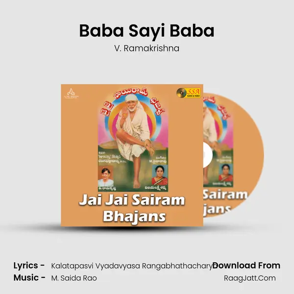 Baba Sayi Baba MP3 Song by V. Ramakrishna Cover