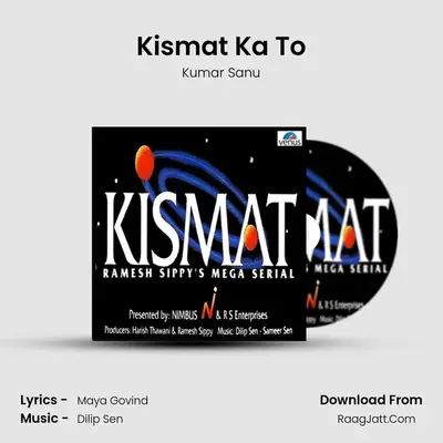 Kismat Ka To MP3 Song by Kumar Sanu Cover