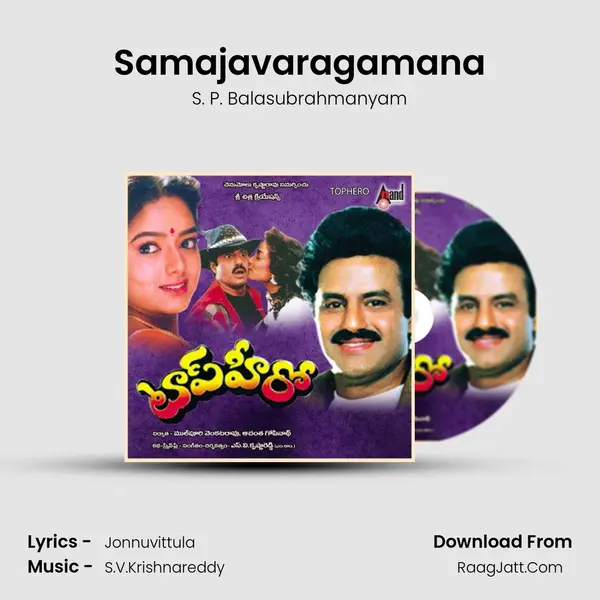 Samajavaragamana MP3 Song by S. P. Balasubrahmanyam Cover