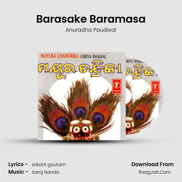 Barasake Baramasa MP3 Song by Anuradha Paudwal Cover