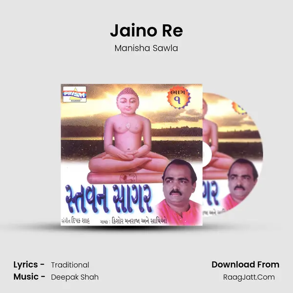 Jaino Re MP3 Song by Manisha Sawla Cover