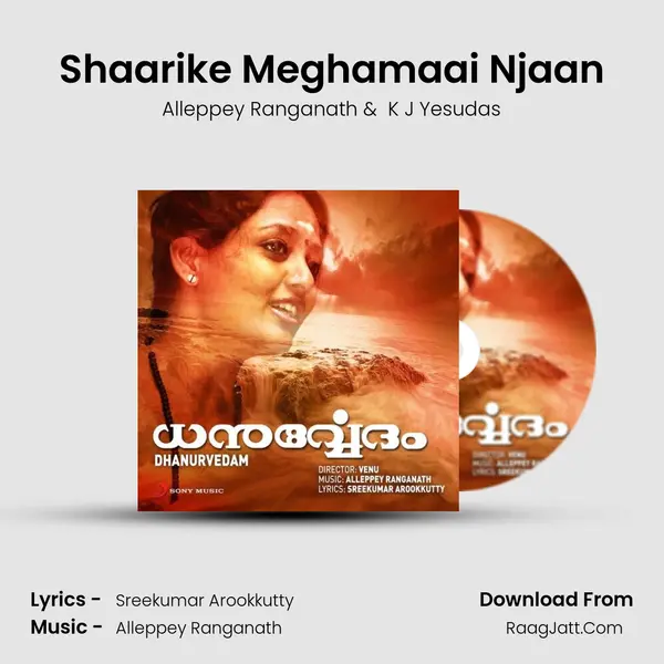 Shaarike Meghamaai Njaan MP3 Song by Alleppey Ranganath Cover