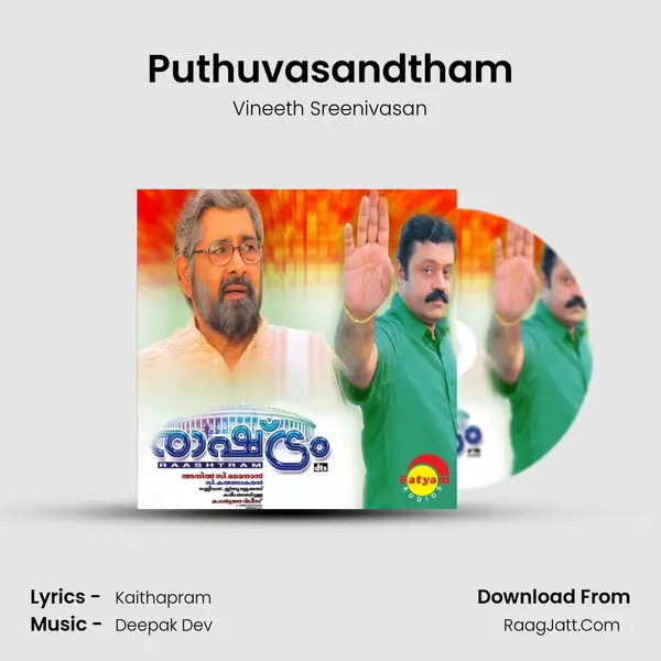 Puthuvasandtham MP3 Song by Vineeth Sreenivasan Cover