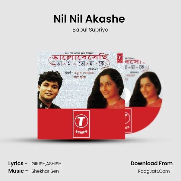 Nil Nil Akashe (Male) MP3 Song by Babul Supriyo Cover