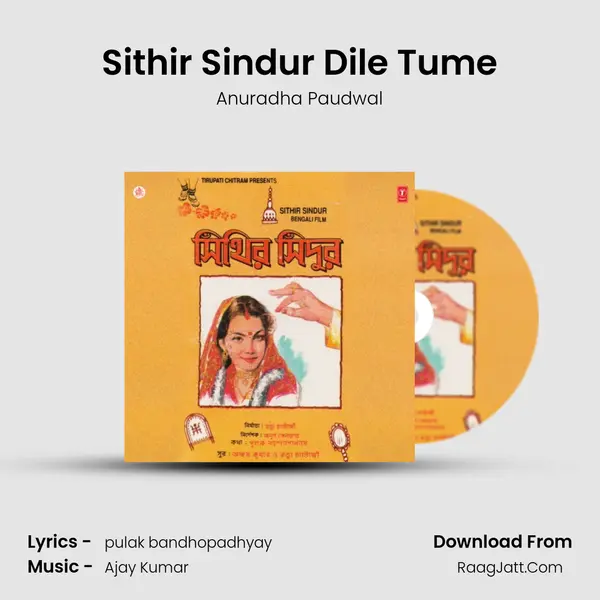 Sithir Sindur Dile Tume MP3 Song by Anuradha Paudwal Cover