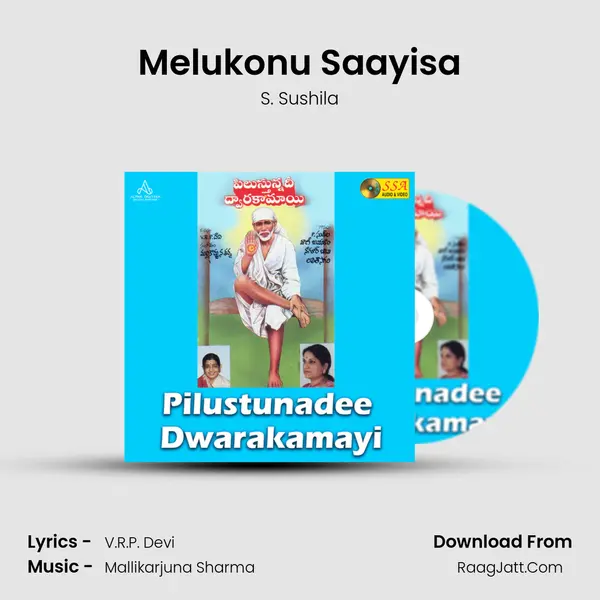 Melukonu Saayisa MP3 Song by S. Sushila Cover