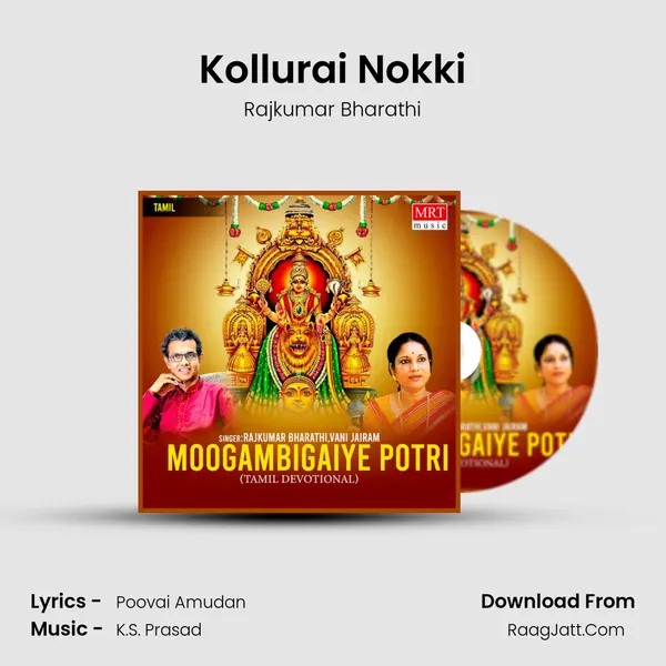Kollurai Nokki MP3 Song by Rajkumar Bharathi Cover