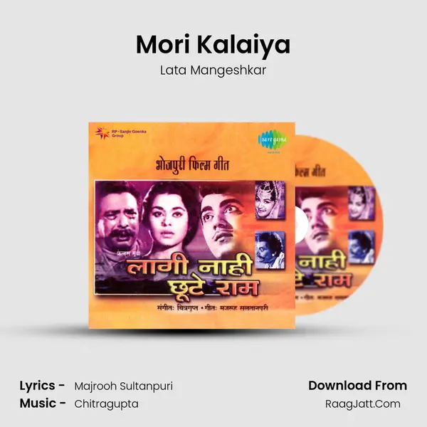 Mori Kalaiya MP3 Song by Lata Mangeshkar Cover