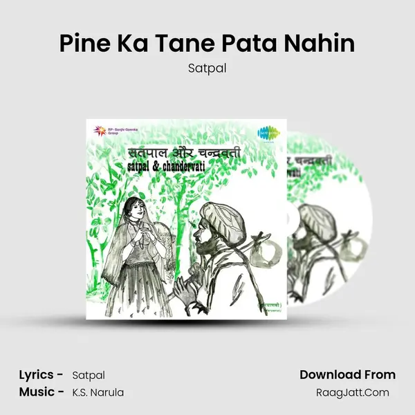 Pine Ka Tane Pata Nahin MP3 Song by Satpal Cover