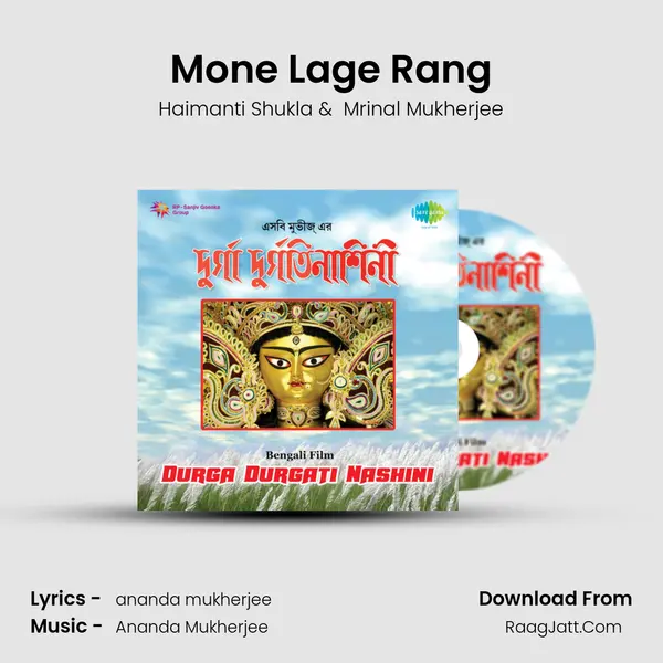 Mone Lage Rang MP3 Song by Haimanti Shukla Cover