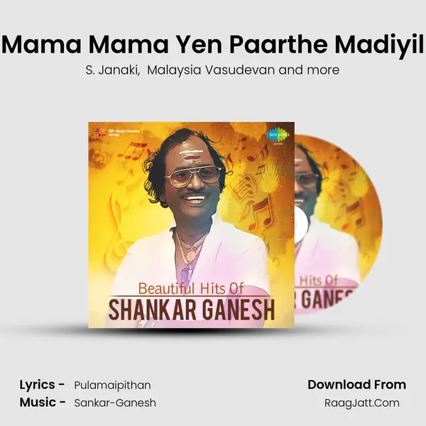 Mama Mama Yen Paarthe Madiyil MP3 Song by S. Janaki Cover