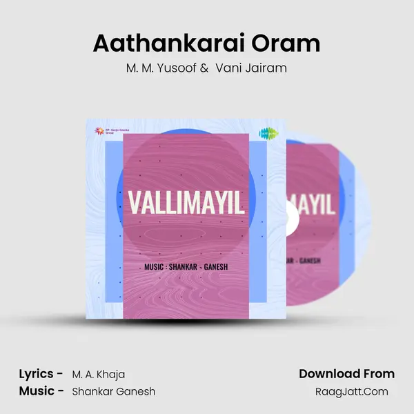 Aathankarai Oram MP3 Song by M. M. Yusoof Cover
