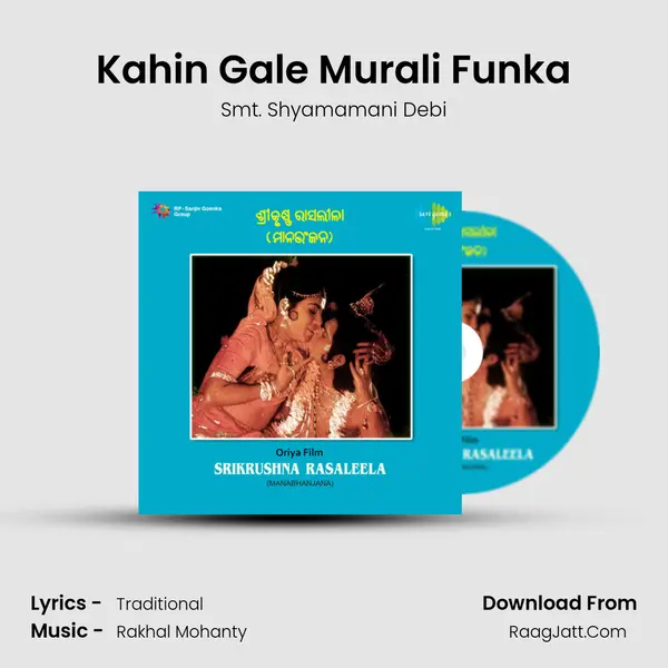 Kahin Gale Murali Funka MP3 Song by Smt. Shyamamani Debi Cover