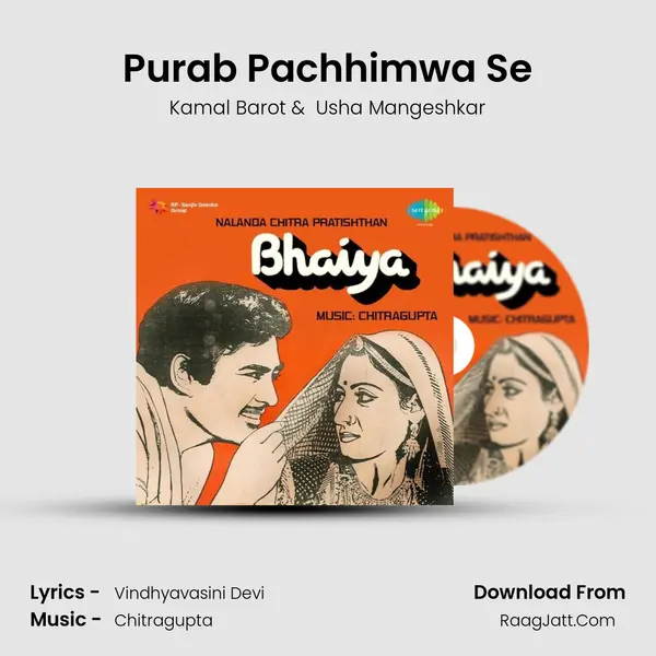 Purab Pachhimwa Se mp3 song
