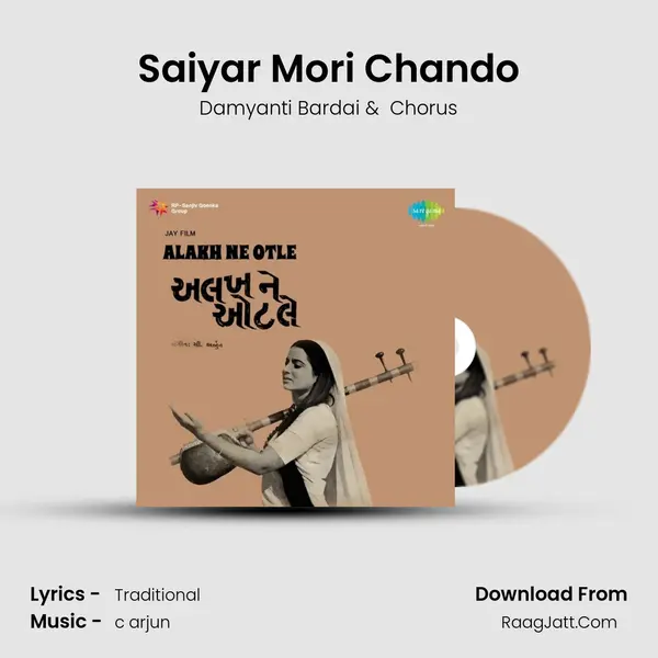 Saiyar Mori Chando MP3 Song by Damyanti Bardai Cover