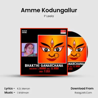 Amme Kodungallur MP3 Song by P Leela Cover