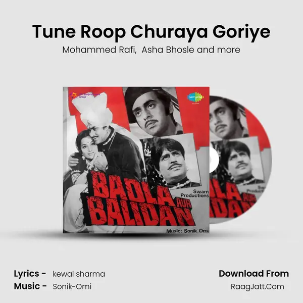 Tune Roop Churaya Goriye MP3 Song by Mohammed Rafi Cover