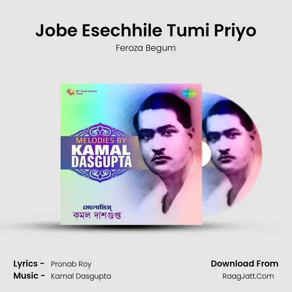 Jobe Esechhile Tumi Priyo MP3 Song by Feroza Begum Cover