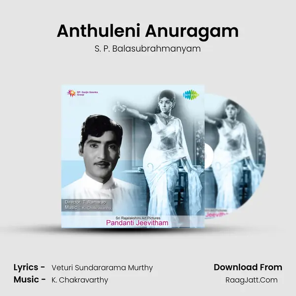 Anthuleni Anuragam MP3 Song by S. P. Balasubrahmanyam Cover