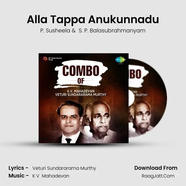 Alla Tappa Anukunnadu MP3 Song by P. Susheela Cover