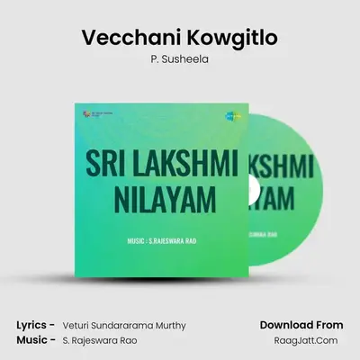 Sri Lakshmi Nilayam - P. Susheela