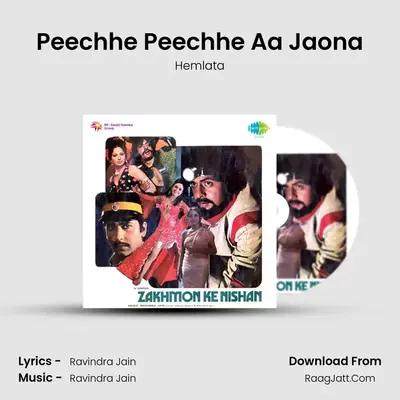 Peechhe Peechhe Aa Jaona MP3 Song by Hemlata Cover