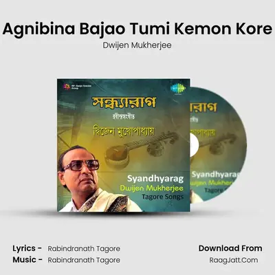 Agnibina Bajao Tumi Kemon Kore MP3 Song by Dwijen Mukherjee Cover