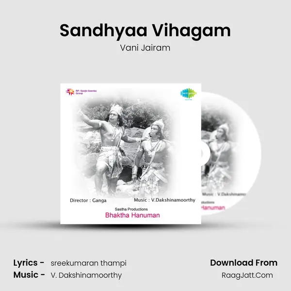 Sandhyaa Vihagam MP3 Song by Vani Jairam Cover