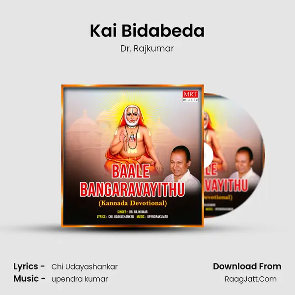 Kai Bidabeda MP3 Song by Dr. Rajkumar Cover