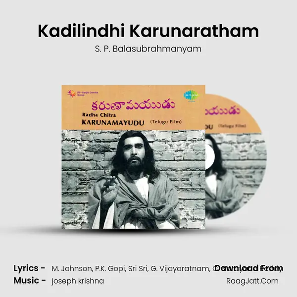 Kadilindhi Karunaratham MP3 Song by S. P. Balasubrahmanyam Cover