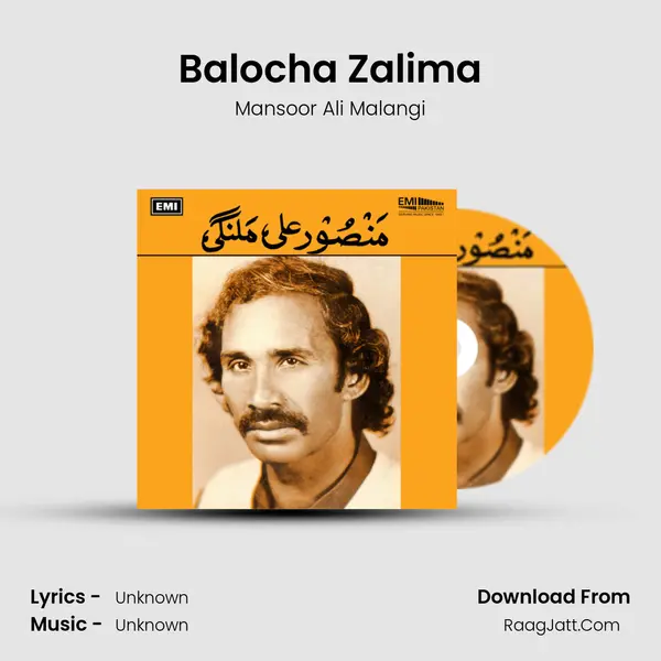Balocha Zalima MP3 Song by Mansoor Ali Malangi Cover