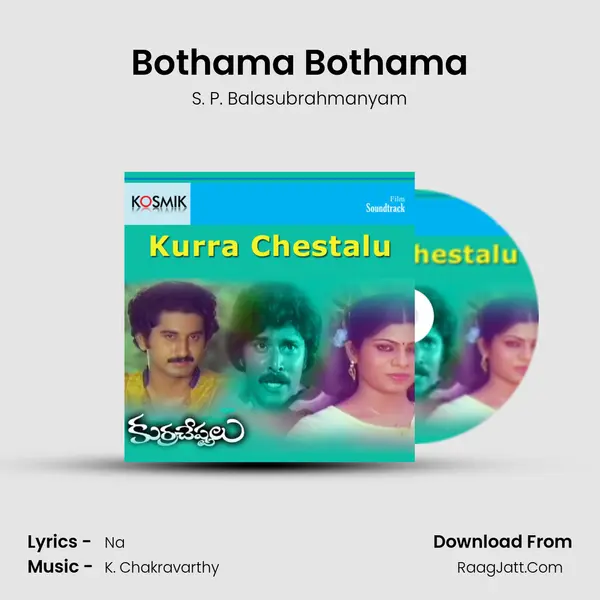 Bothama Bothama MP3 Song by S. P. Balasubrahmanyam Cover