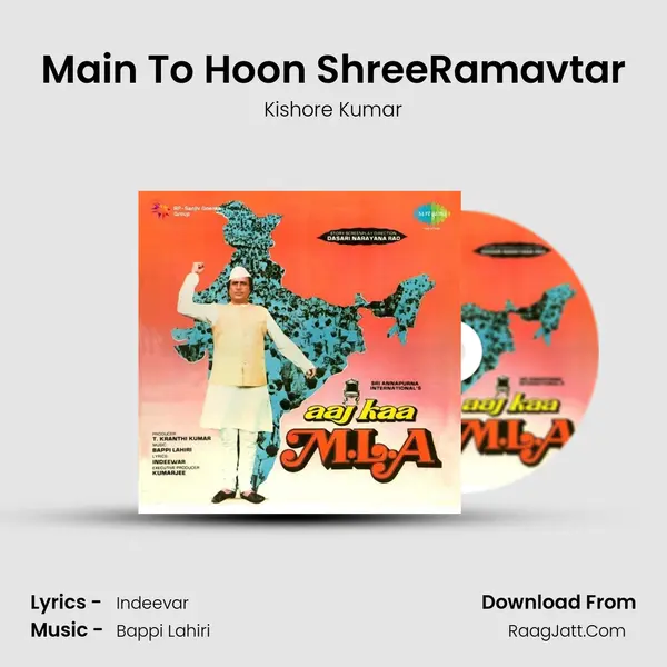 Main To Hoon ShreeRamavtar MP3 Song by Kishore Kumar Cover
