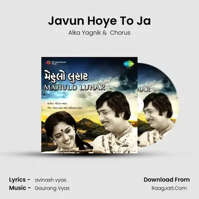 Javun Hoye To Ja MP3 Song by Alka Yagnik Cover