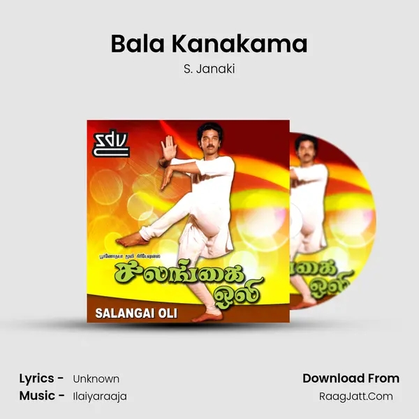 Bala Kanakama MP3 Song by S. Janaki Cover