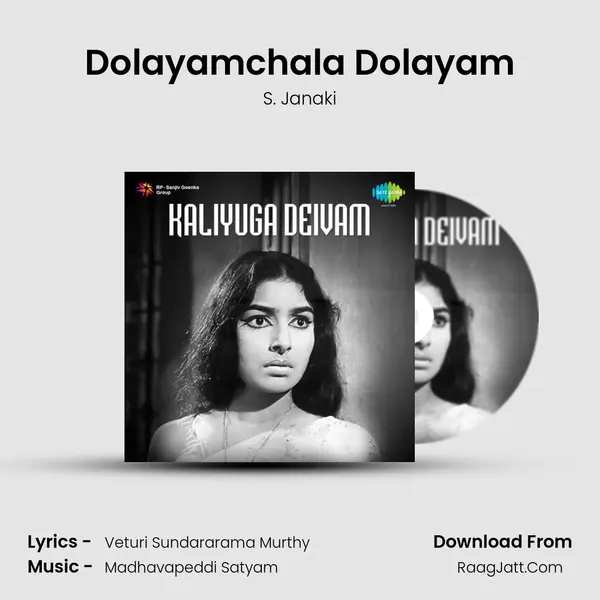 Dolayamchala Dolayam MP3 Song by S. Janaki Cover