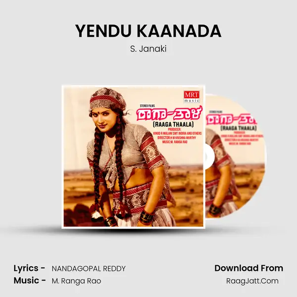 YENDU KAANADA MP3 Song by S. Janaki Cover