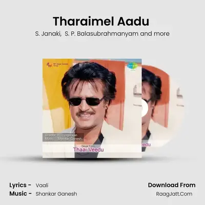 Tharaimel Aadu (Mama Mama) MP3 Song by S. Janaki Cover