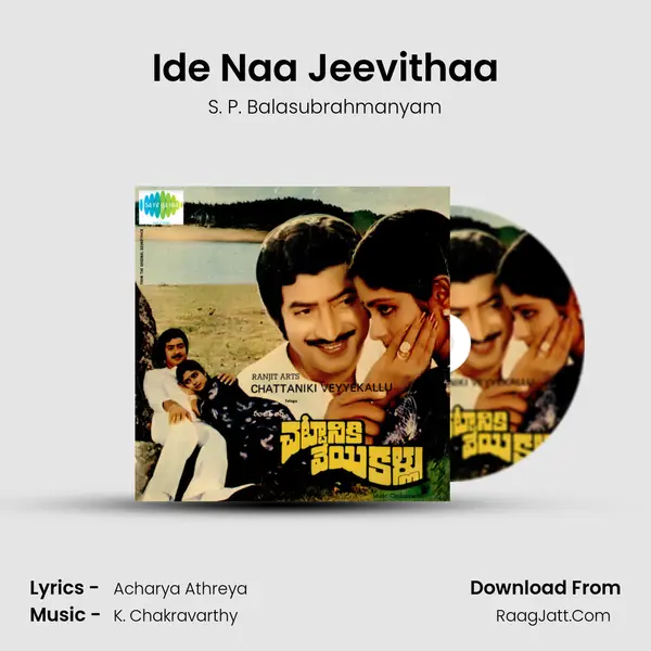 Ide Naa Jeevithaa MP3 Song by S. P. Balasubrahmanyam Cover