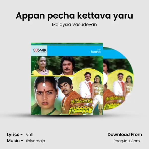 Appan pecha kettava yaru MP3 Song by Malaysia Vasudevan Cover