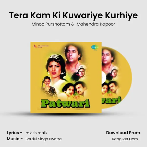 Tera Kam Ki Kuwariye Kurhiye mp3 song