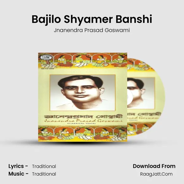Bajilo Shyamer Banshi Cover