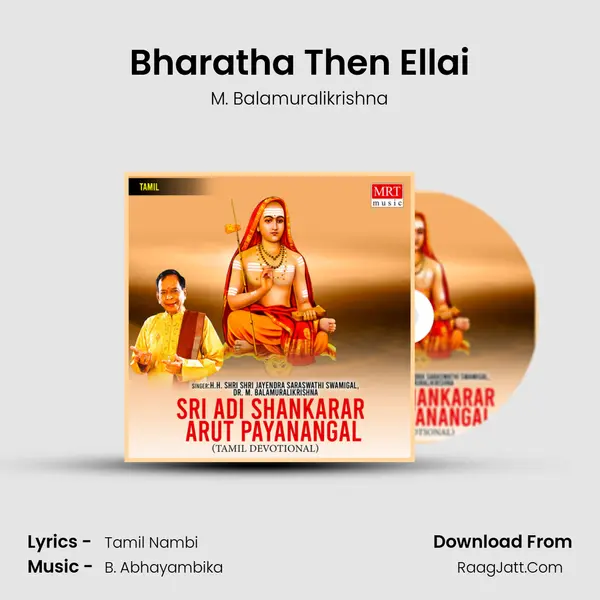 Bharatha Then Ellai MP3 Song by M. Balamuralikrishna Cover