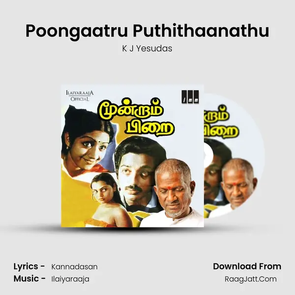 Poongaatru Puthithaanathu MP3 Song by K J Yesudas Cover