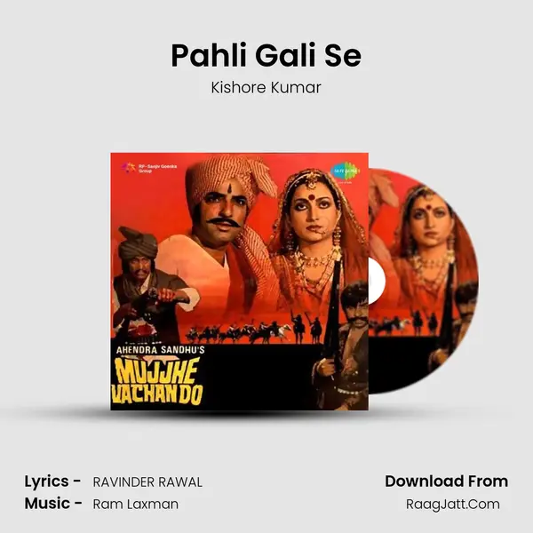 Pahli Gali Se MP3 Song by Kishore Kumar Cover