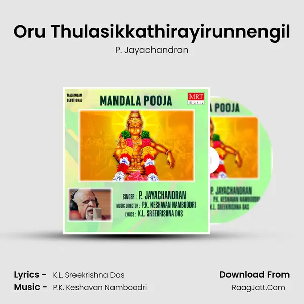 Oru Thulasikkathirayirunnengil MP3 Song by P. Jayachandran Cover