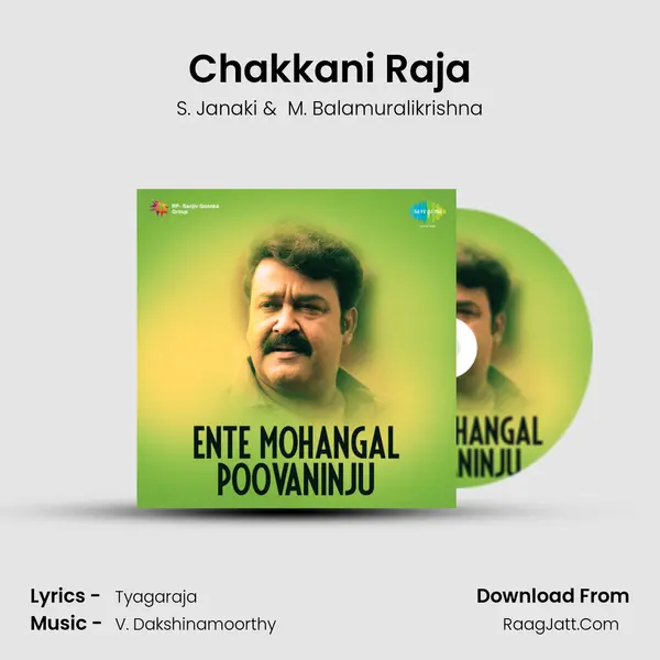 Chakkani Raja MP3 Song by S. Janaki Cover
