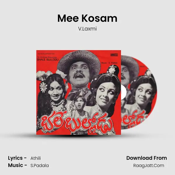 Mee Kosam MP3 Song by V.Laxmi Cover