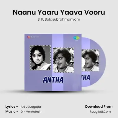 Naanu Yaaru Yaava Vooru Cover